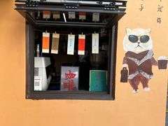 -猫岛主趣味餐厅(鼓浪屿店)