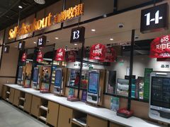 -七鲜超市(通州ONE店)