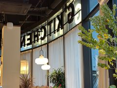 -G+KITCHEN(龙湖狮山天街店)