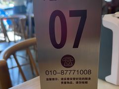 -华盛丰温州大排档(东三环南路店)