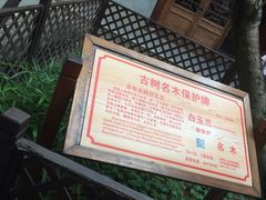 -陈云纪念馆