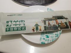 -阳坊胜利涮羊肉(阳坊老店)