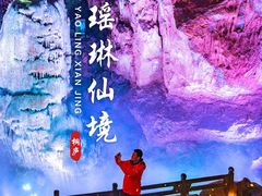 -天目溪漂流