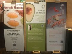 -北京北辰洲际酒店啡扬咖啡厅·自助餐厅
