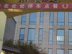 -麦当劳(仙林亚东城得来速店)