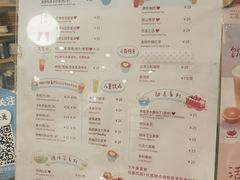 菜单-猫的天空之城概念书店(束河店)