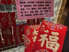-百草滩羊清水涮羊肉·清真·宁夏盐池滩羊(莲花桥店)