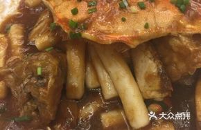 Salted Egg Yolk Baked Crab