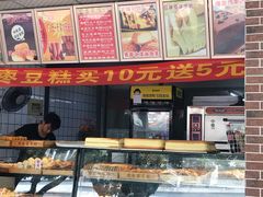 面包甜点陈列柜-老香港手工蛋糕(达道路店)