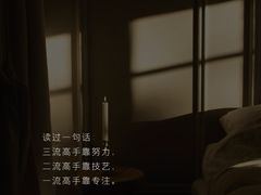 -竞思注意力·专注力·学习能力训练(广开中心)