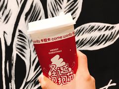 -卡旺卡(黄山黎阳in巷店)