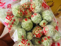 -崩豆张(古文化街店)