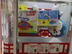 -风云再起游乐汇(皇城恒隆广场店)
