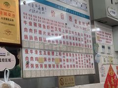 -穗银肠粉店(东川路店)