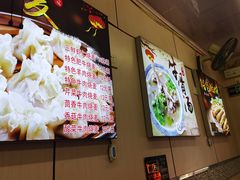 -白杨包子(通达街店)