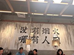 -破店肥哈·东北烧烤(南山保利店)