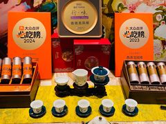 -香港龙凤楼(巨鹿路洋房店)