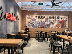 -遇见小面(广州南站店)