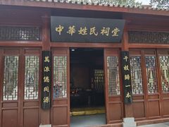 -黄帝陵
