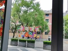 -望京辣宴·古法川菜(望京店)