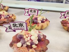 -喜乐村芋泥脑袋家族(三里屯店)