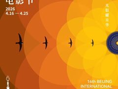 -首都电影院(天津店 中国巨幕)