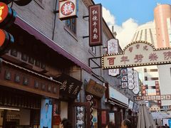 -劈柴院