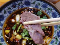 -三中高皇羊肉馆