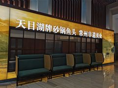 -久宴·天目湖大鱼头(恐龙园店)