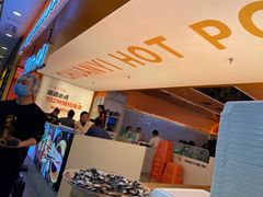 -串一火锅(赛格国际购物中心店)