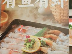 -海底捞火锅(吴中路店)