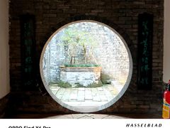 -东莞市可园博物馆