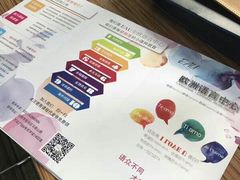 -全欧语言留学考试(德法西意俄南京总部校区)