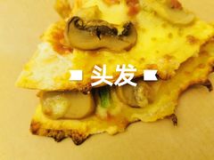 -达美乐比萨(留仙大道店)
