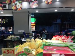 -鲜丰水果(九洲新世界花苑店)