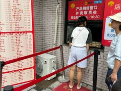 -王家沙点心店(南京西路总店)