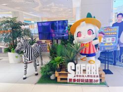 -卡通尼·Safari非洲探索乐园·生日会(金桥国际商业广场店)