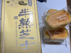 -好利来(北美N1店)