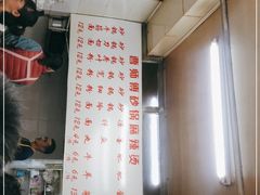 -曹宝林砂锅麻辣烫(星光路店)