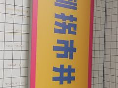 -小街47號江湖菜(四合院店)