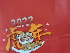 -争鲜回转寿司(中街大悦城店)