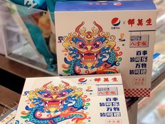 -邵万生食品公司(南京东路店)