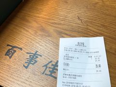 -百事佳烧鸭牛腩(上海虹桥站店)