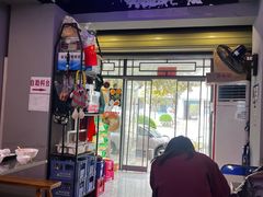 -湛记蘸水米线(粉巷店)