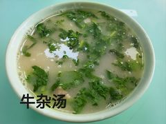 -北三沙家烧麦(北头道街店)