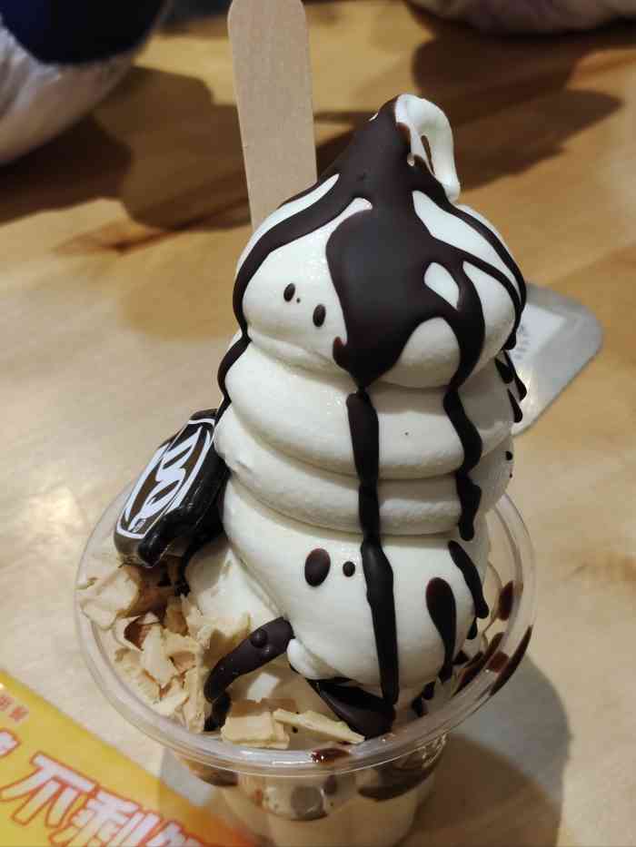 dq·蛋糕·冰淇淋(新佳丽店)-"今天的巧克力脆皮甜筒外形真是太难看了