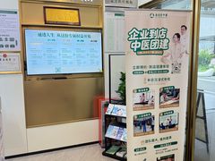 -通透堂中医·精准推拿(万科云城分院)