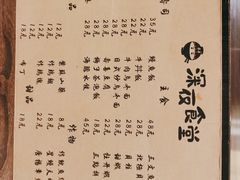 -哥哥の深夜食堂(红松东路店)