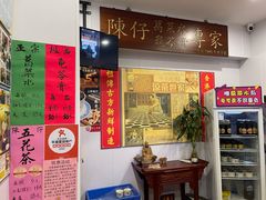 -陳仔(北京路店)