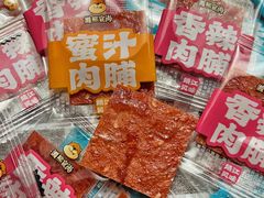 -沃尔玛超市(武侯店)